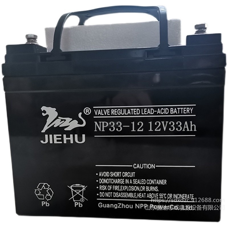 正品 捷虎蓄电池NP33-12免维护铅酸12V33AH电池 安防应急 直流屏电池参数价格