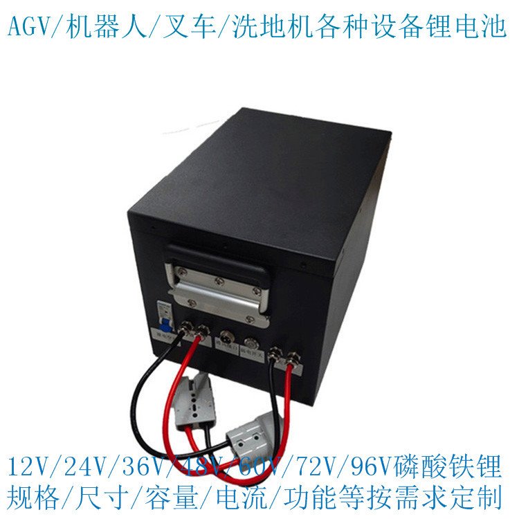 单轨小型轨道车锂电池 AGV锂电池24v60ah生产厂家