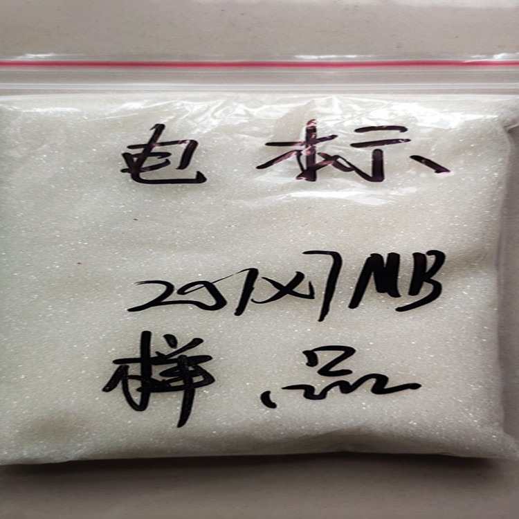 尼佳牌 强碱性阴离子交换树脂 201×7MB 混床除盐水