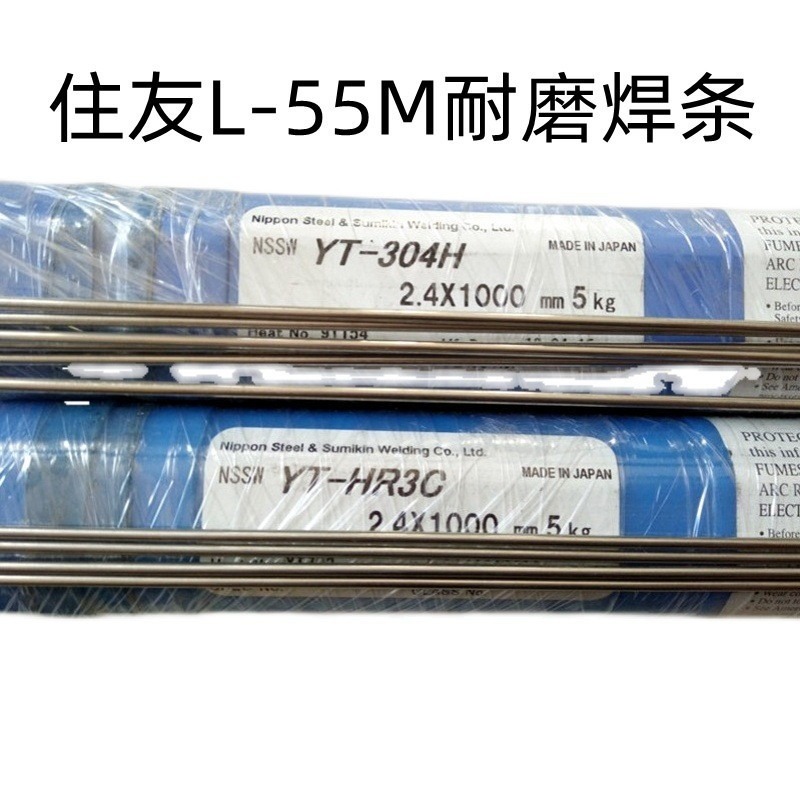日本住友E309LMoT1-4不锈钢焊条 进口焊接电焊条2.5mm3.2 4.0原装