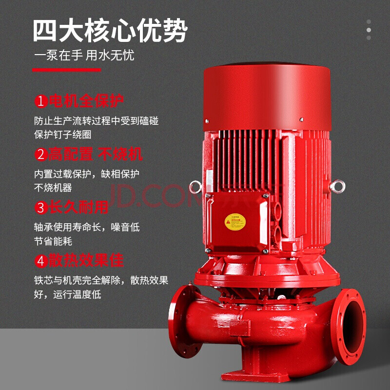 厂家供应立式单极消防水泵XBD7.0/30