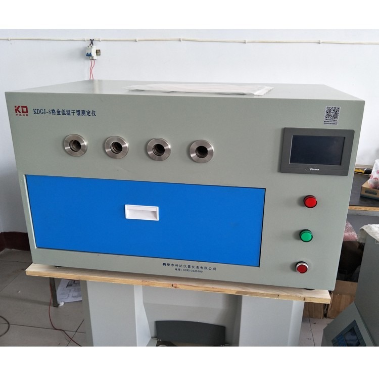 煤炭KDGJ-8格金低温干馏测定仪科达仪器格金低温干馏试验
