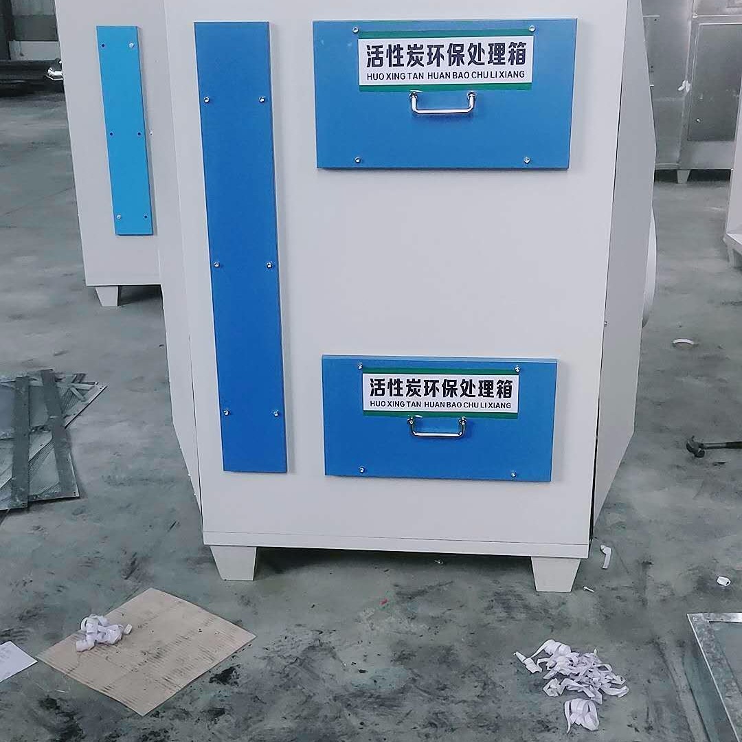 深圳小型活性炭吸附箱 二级活性炭吸附箱   博森环保   质量保证