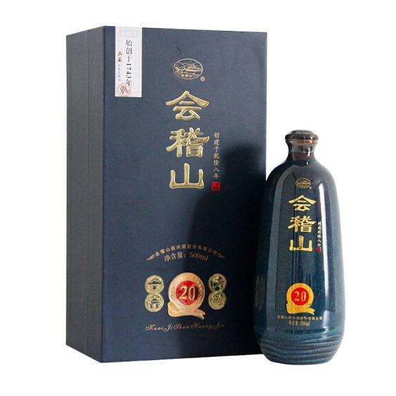单瓶会稽山系列黄酒价格  整箱典藏20年零售  上海代理图片