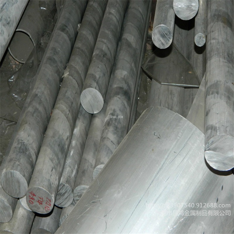 昌鸿 厂家直发2A12铝棒 高硬度6061铝棒 7075 2A12模具铝棒 可切割 规格齐全