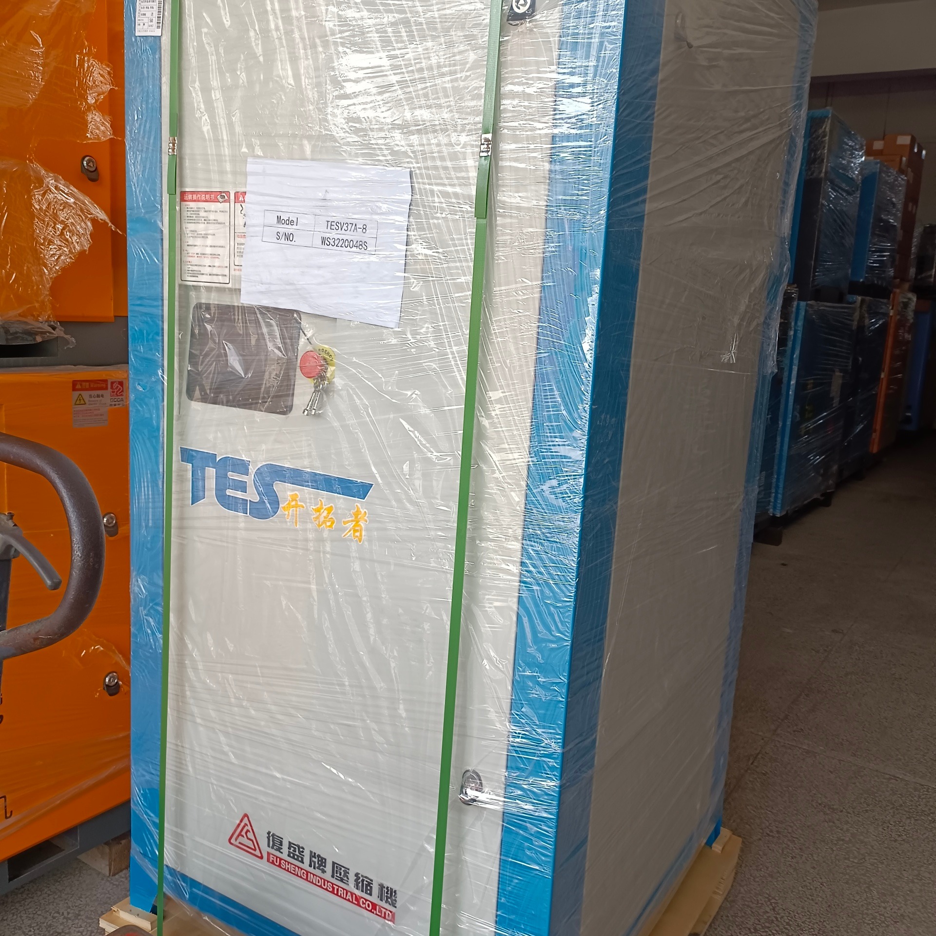 TESV22A-8台湾复盛上海复盛牌永磁变频螺杆空压机