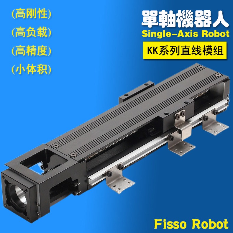 国产KK模组KK8620C-640A1-F0普通级 安装便捷 精度高 KK8620C-640A1-F1CS2直线模组滑台
