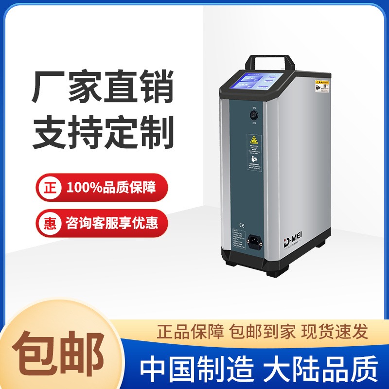 上海DY-GTL-D 超低温干体温度校验炉  快速降温  控温稳定