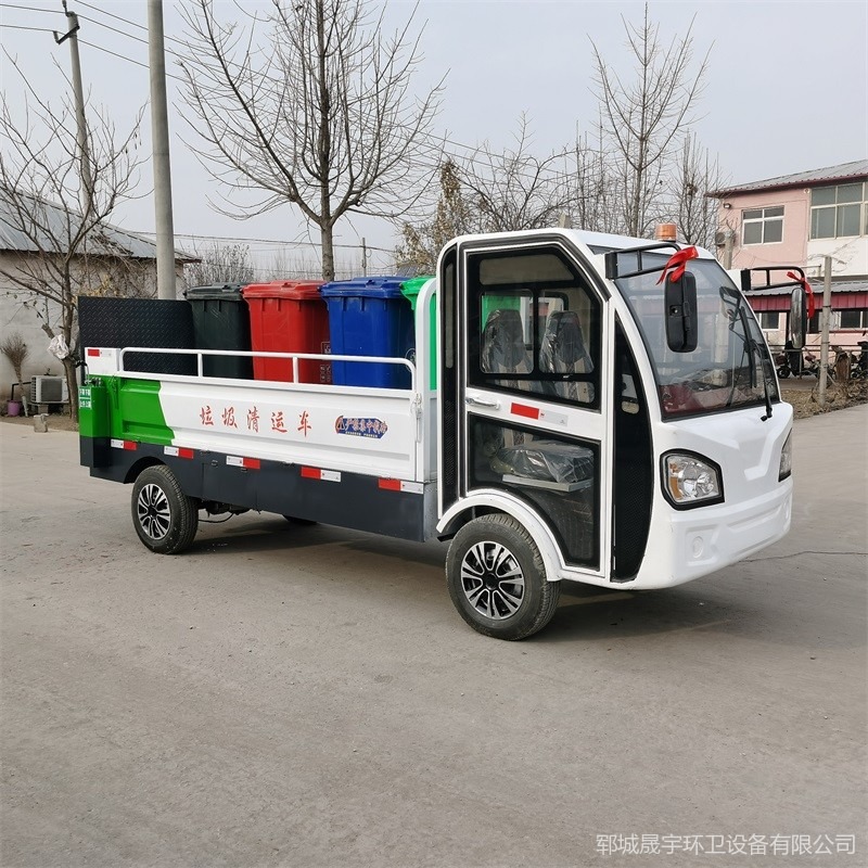 晟宇生产销售电动四轮液压尾板桶装垃圾运输车8桶装