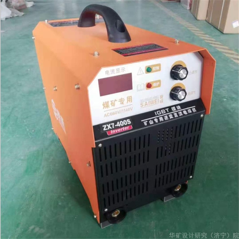 华矿出售气保焊机 矿用气体保护焊机 规格齐全 ZX7-600气保焊机图片