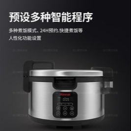 林内电饭锅 商用大容量电饭煲 RR-40IHB-CH型不沾内胆电饭煲 价格图片