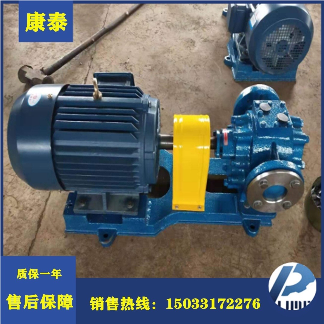 贵州沥青泵 RCB沥青保温泵 齿轮沥青泵