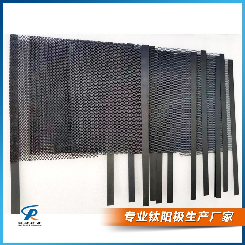 rc工业电镀用阳极网  铱钽涂层钛阳极 不溶性钛电极加工定制