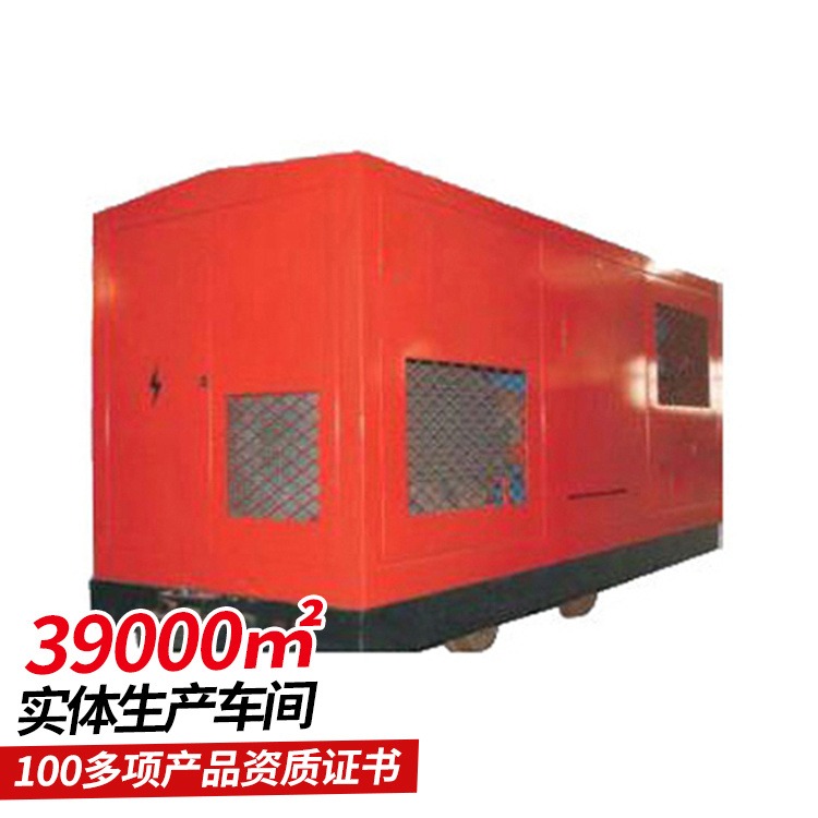 中煤ZWY系列矿用移动式瓦斯抽放泵 ZWY-7.5/15-G 供应
