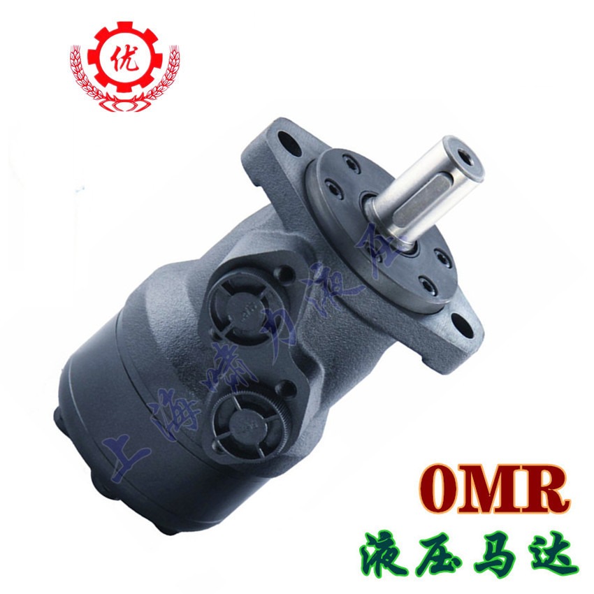 低速液压马达OMR-400 上海啸力低速大力液压马达OMR-400