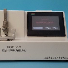缝合针测试仪 上海威夏QG0166-C切割力测试仪厂家价格