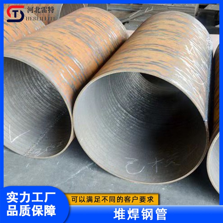 供应DN600 双金属堆焊耐磨钢管 堆焊耐磨管 双金属耐磨复合管  河北雷特管道可定制产品