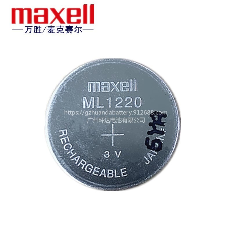 MAXELL万胜ML1220笔记本主板电脑RTC设备记录仪 3V可充电纽扣电池