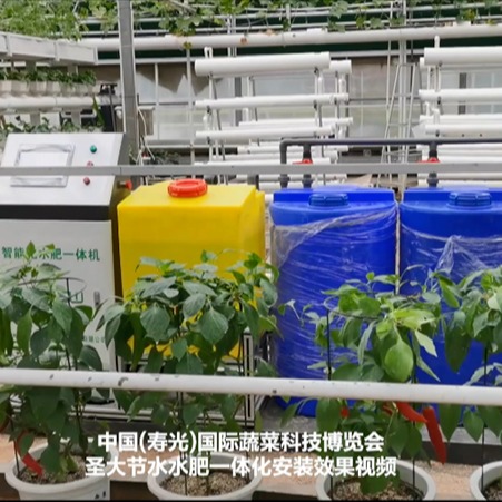 水肥一体机 水肥一体化系统 智能温室灌水施肥工具 圣大节水灌水施肥一体化设备SD-ZNX-F 厂家供应灌水器施肥机