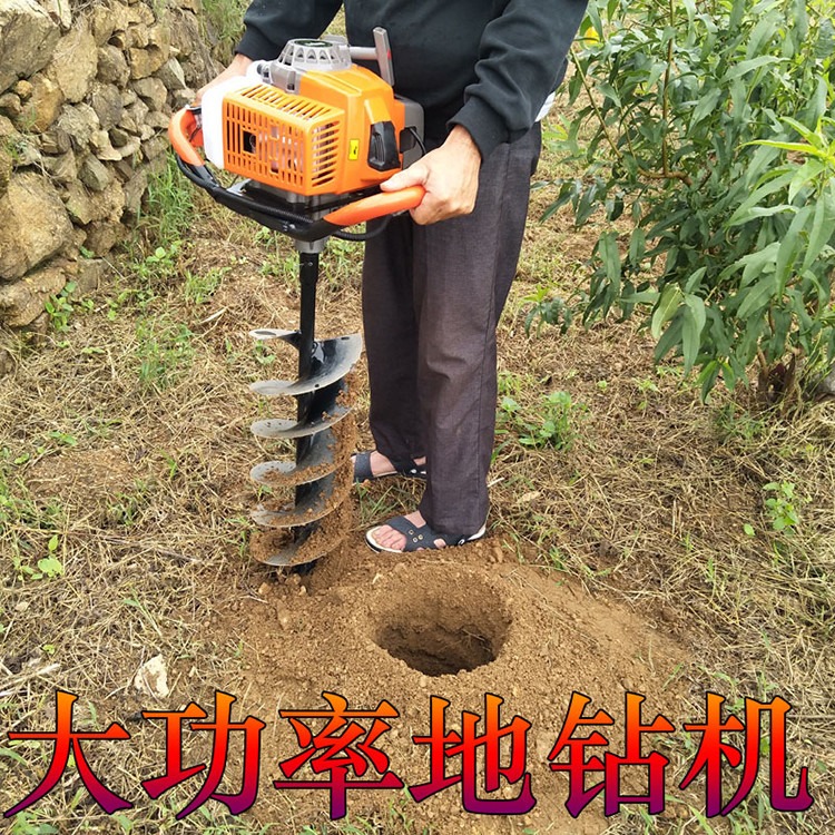 植树挖坑机 手推手提地钻 带钻头钻坑挖坑机