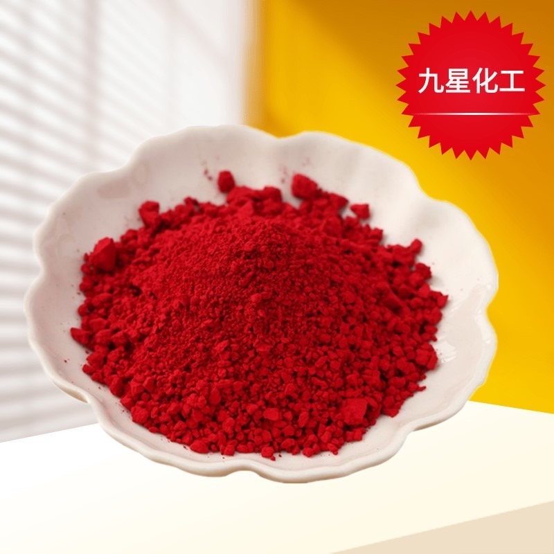 虫胶红厂家价格 食品级虫胶红着色剂 食用色素用量图片