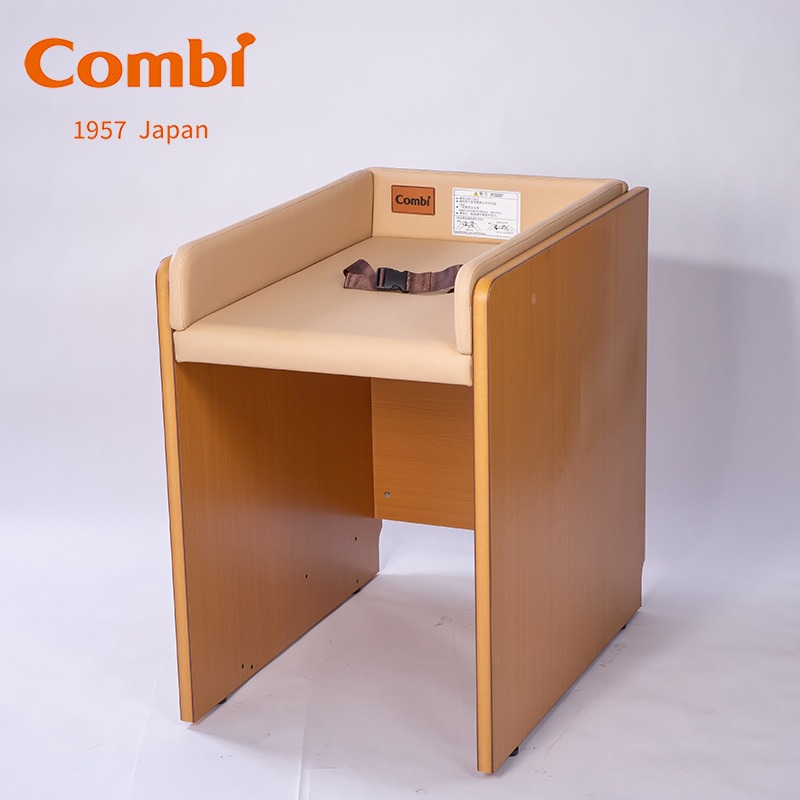 Combi 康贝母婴室木制尿布替换台第三卫生间尿布台护理台床MT21