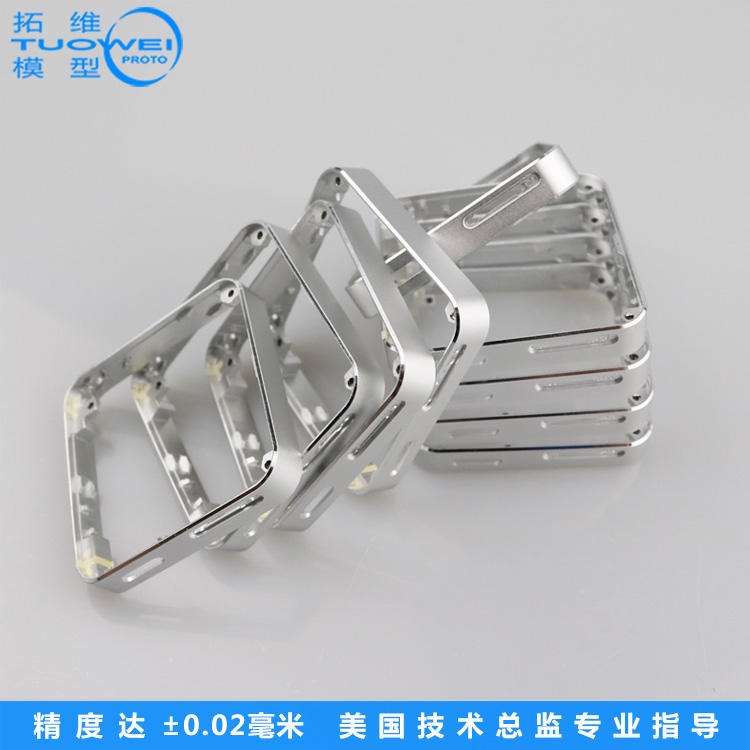 拓维模型小批量铝合金零件CNC加工 深圳宝安手板模型制作厂家