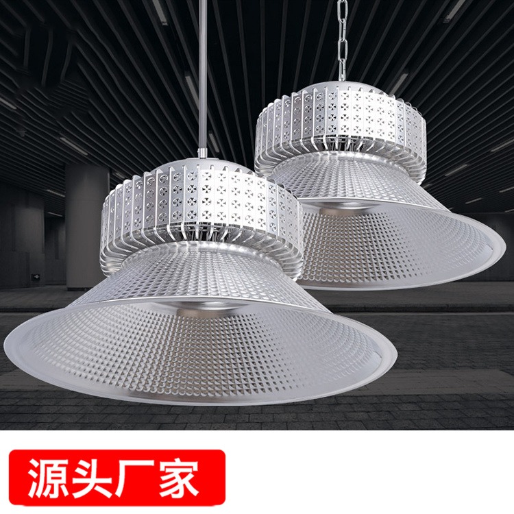 鳍片LED工矿灯 厂房100W150w吊灯 上海亚明 LED吊杆工厂灯 200W铝罩灯
