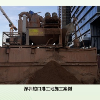 污泥处理器 用于泥沙分离沙石分离 北特厂家生产 支持定做NS-150 NS-200 NS-250