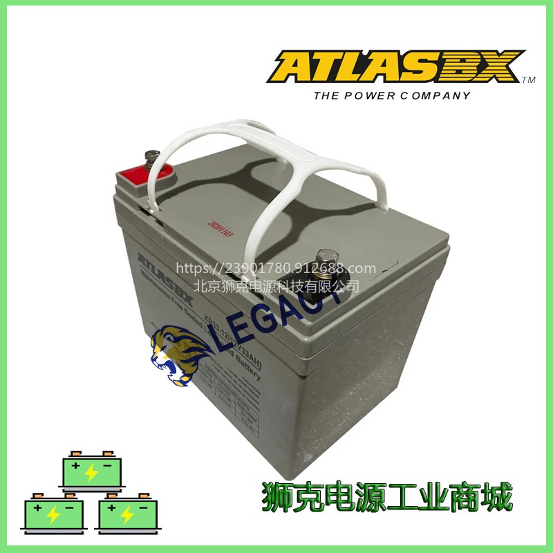 韩国ATLASBX蓄电池KB80-12 12V80AH韩国阿特拉斯电瓶图片