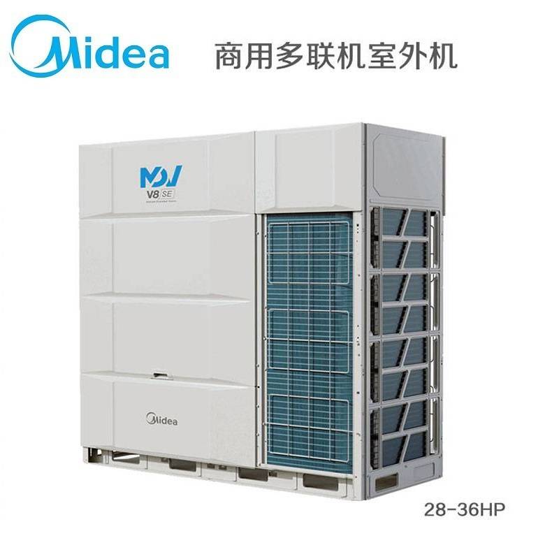 北京美的多联机 MDV-450W/D2SN1 美的商用中央空调一拖八一拖九 风管机