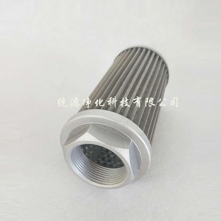 TZX2-100*100W不锈钢折叠滤网  液压油滤芯