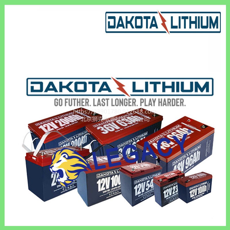 美国Dakota蓄电池Dakota 锂电池 12V 100Ah 深循环 Lifepo4电池