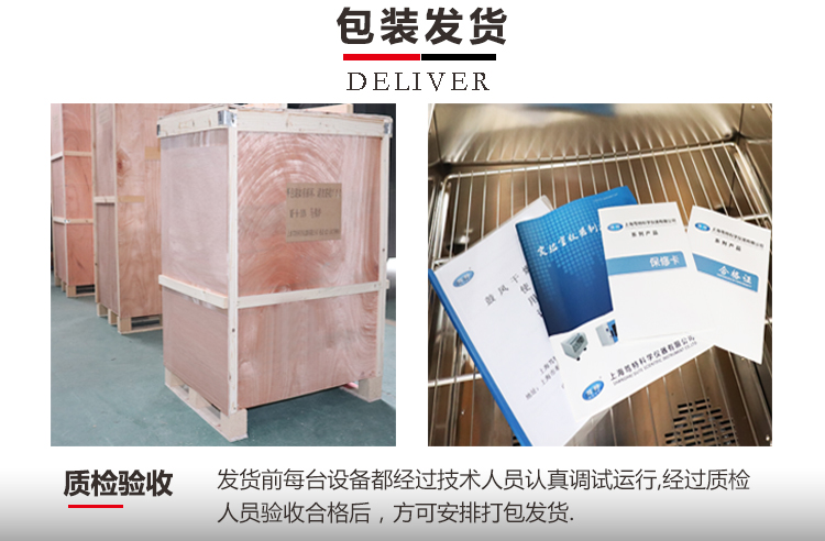 上海笃特DHG-L9645A工业大型立式烘箱电热恒温鼓风干燥箱工业高温烘箱示例图9