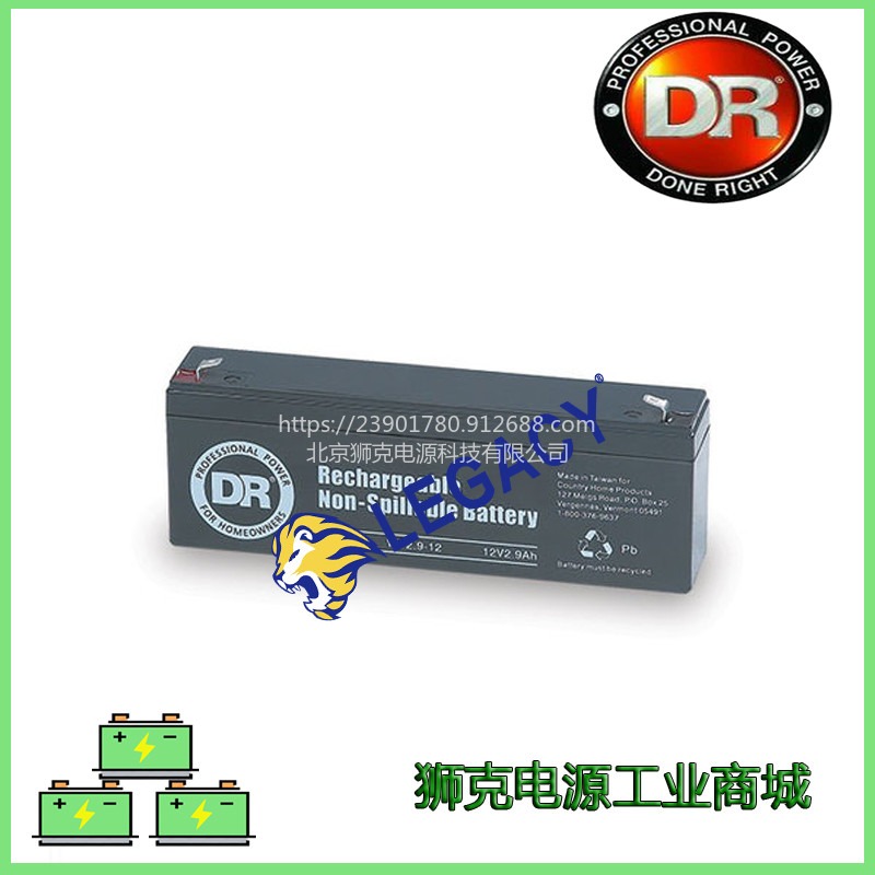 韩国DR.POWER蓄电池WP5.6-12机械门禁电梯消防系统12V-5.6AH电瓶