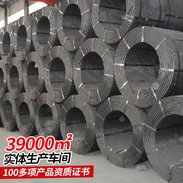 预应力钢绞线 预应力钢绞线生产商提供 中煤