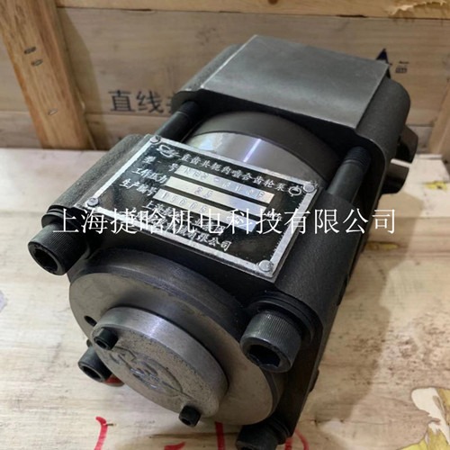 NB3-G25F 上海航发齿轮泵 SAMPE精益 剪板机油压机液压泵