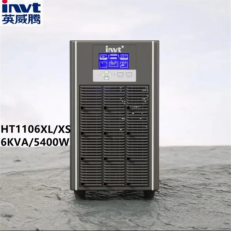 英威腾UPS电源HT1106XL在线式塔式6KVA/54000W外接电池 长效机