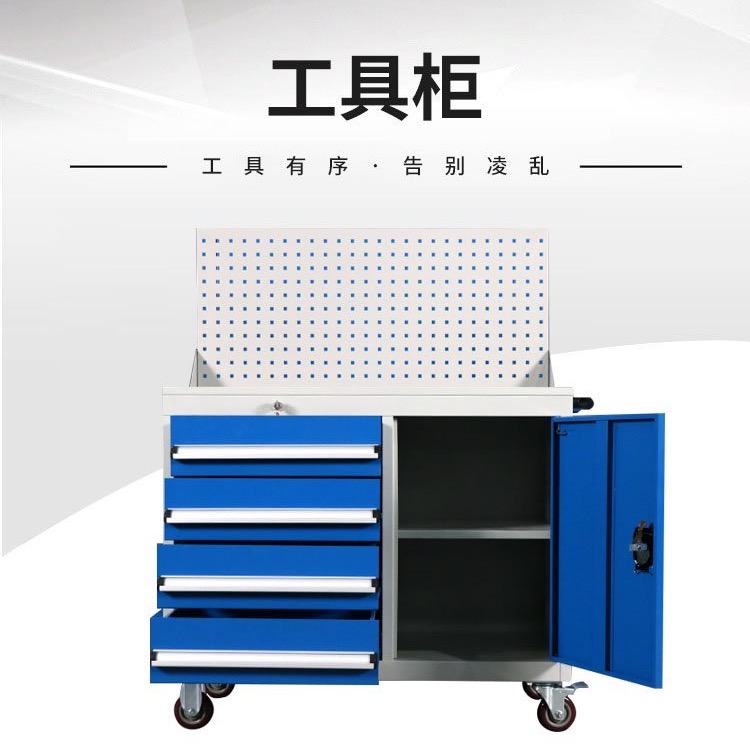 工具柜订做厂家 车间重型移动工具柜 鸿晟达HSDG-8141湛江工具柜系列