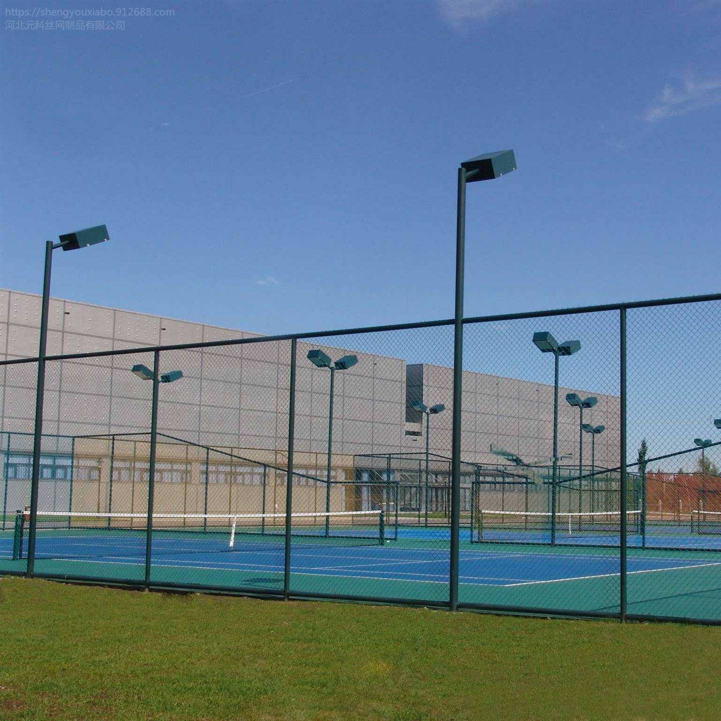 2米篮球场地护栏 网球围墙围栏 足球围栏 学校挡球围网 训练场用围网
