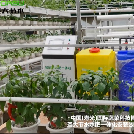 水肥一体机SD-ZNX-C 圣大节水 水肥一体化系统 智能温室水肥一体化设备 智能灌水施肥工具