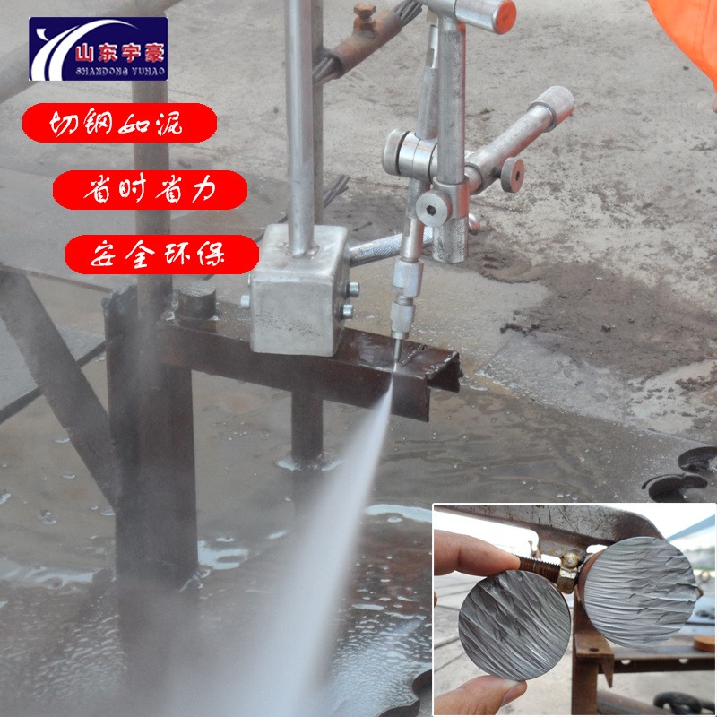 水切割机油罐 化工水切割机 便携式水切割机 小型水切割机 QSM宇豪