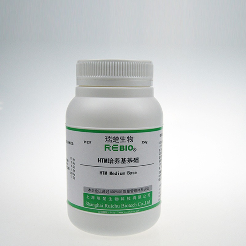 瑞楚生物 	HTM培养基基础 用于副嗜血杆菌纸片扩散法药敏试验	250g/瓶 T1337包邮图片