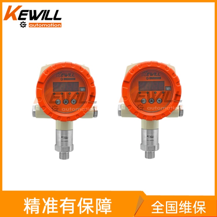 KEWILL 膜片式压力控制器 电容式压力控制器厂家 数显压力控制器价格 KCP30系列