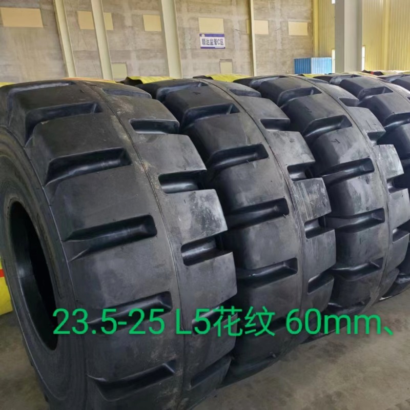 圣奥L5花纹轮胎23.5-25铲车轮胎23.5-25半实心40层级加厚胎顶耐扎耐磨防刺扎