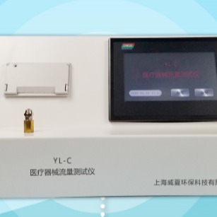 流量测试仪 上海威夏YL-C流量测试仪厂家价格