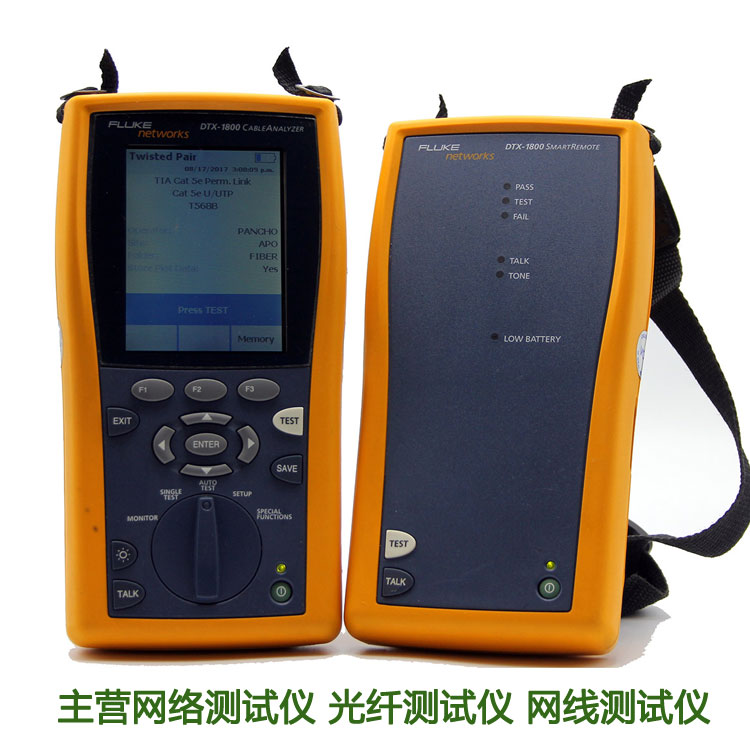 DTX-1800网线验收测试库存测线仪固件
