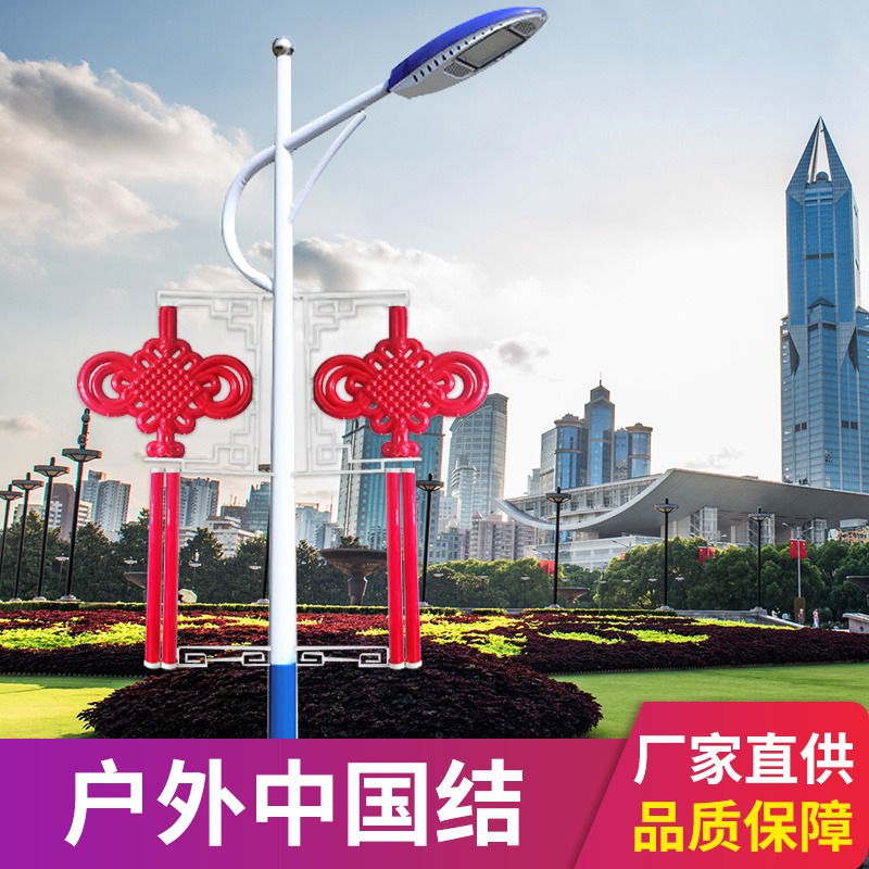 开模定制LED中国结路灯1.2米灯笼户外景观灯装饰路灯杆发光定制挂件太阳能