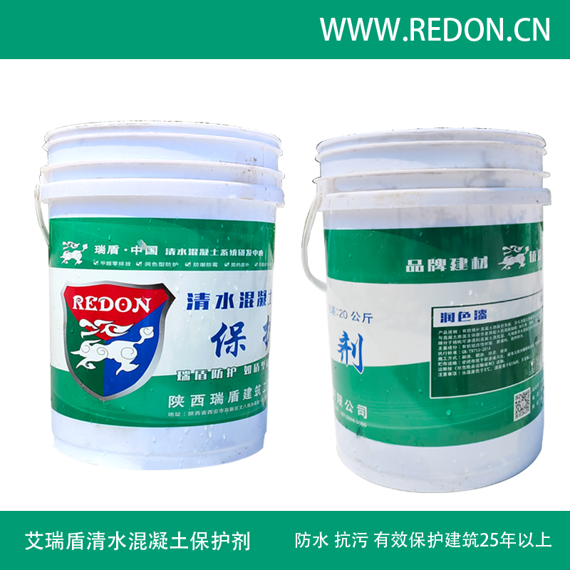 IREDON半透明渗透型清水混凝土保护剂