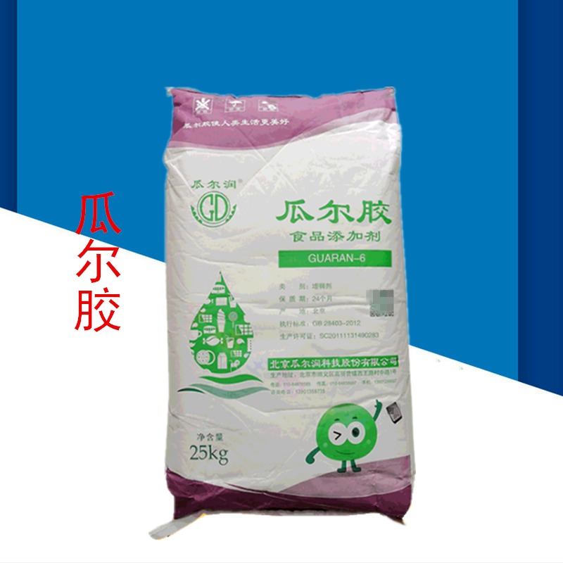 河北吉捷食品级瓜尔豆胶生产厂家   增稠剂 瓜尔豆胶价格图片
